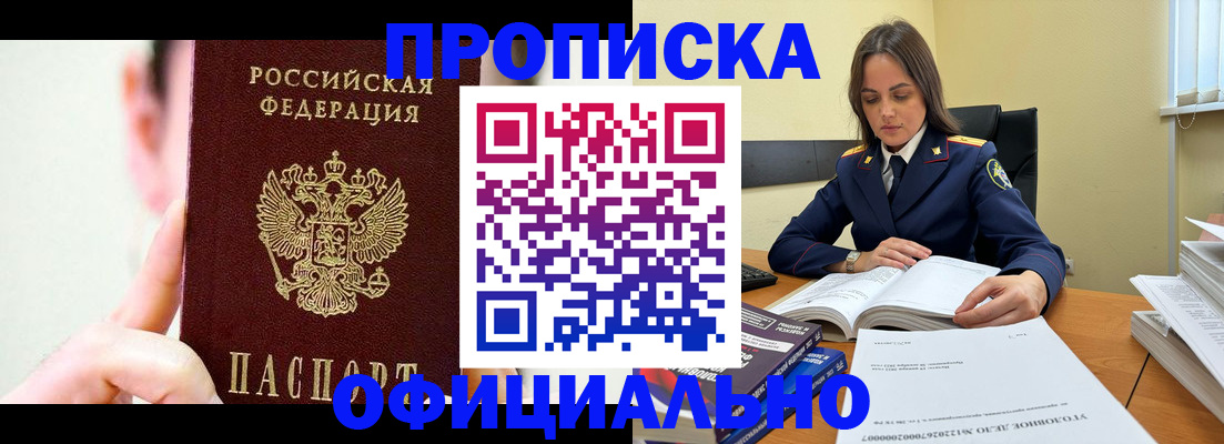 регистрация для дет. сада в Новомичуринске